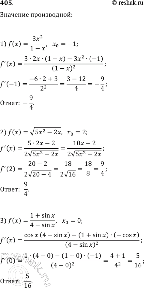  405.        x_0:1) f(x)=3x^2/(1-x), x_0=-1;   4) f(x)=cos(2x)-sin(?/3), x_0=?/2;2) f(x)=v(5x^2-2x), x_0=2;   5)...