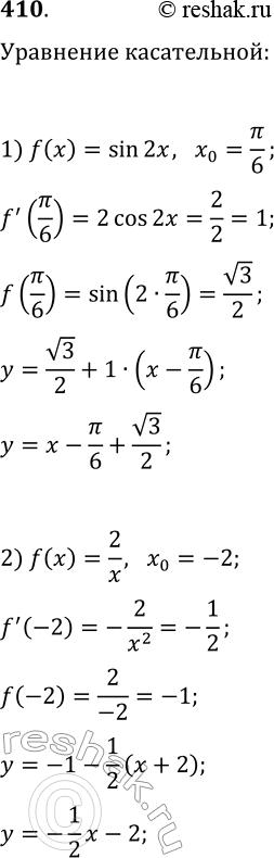  410.           x_0:1) f(x)=sin(2x), x_0=?/6;   3) f(x)=cos(x/3-?/12), x_0=?;2) f(x)=2/x, x_0=-2; ...