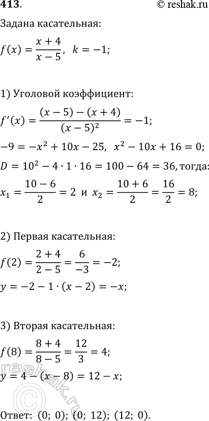  413.            f(x)=(x+4)/(x-5),    ...