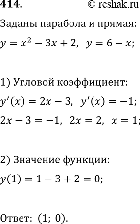  414.     y=x^2-3x+2,     ...