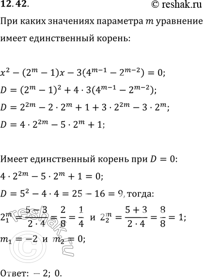  12.42.     m 2 -( 2m-1) - 3(4(m-1) - 2(m-2) = 0  ...