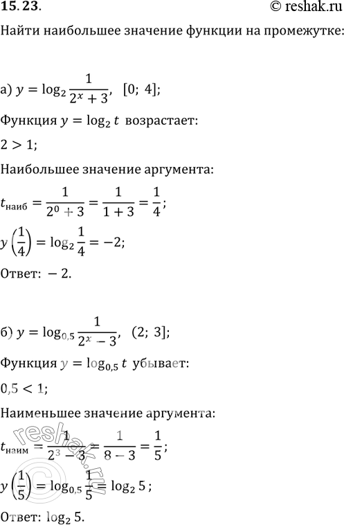  15.23       :)	 = log2(1/(2x+3)),	[0;	4];)	 = log0,5(1/(2x-3)), (2;	3];)  = log3(1/(3x+6)); [1; 7];)  =...