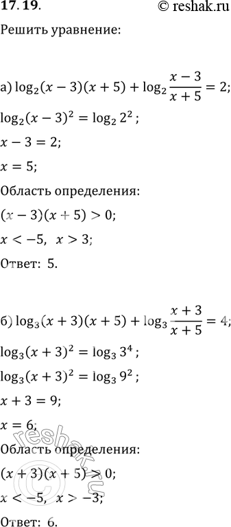  17.19 )log 2((x-3)(x+5)) + log 2 ((x-3)/(x+5))=2;log 3((x+3)(x+5)) + log 3...