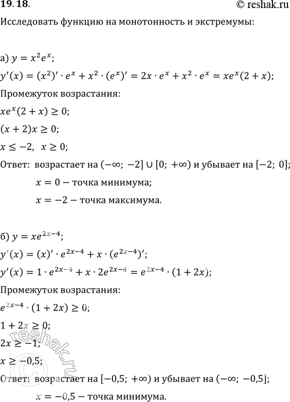       :19.18. )  = 2;)  = (2-4);	)  = 3;) ...