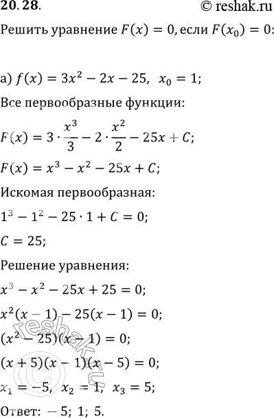    F(x) = 0,   = F(x)       - f(x),  ,  -F(x0) = 020.28. a)	f(x)	=	32 - 2	-	25,	0 =	1;)	f(x)	=	32 +...