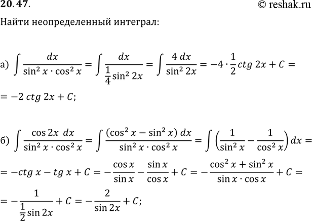  .20.47   11   