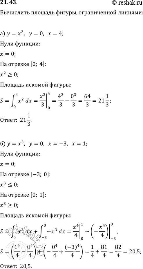    ,   :21.43. )		=	2,		=	0,		=	4;)		=	3,		=	0,		=	-3,		=	1;)		= 2 ,	 =	0,	=                   ...