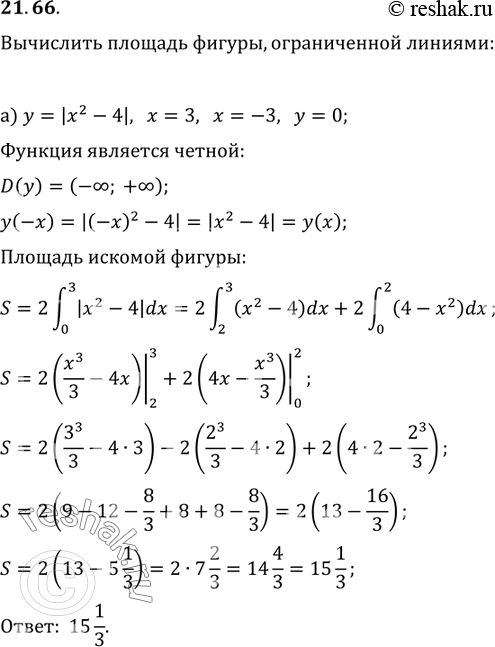  21.66. )		=	|x2 - 4|, x = 3,	x	=	-3,  =	0;)		=	|x2 - 2|x||, x =	3,	x	= -3,		=...