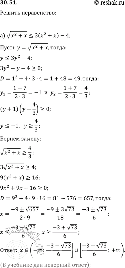  .30.51   11   