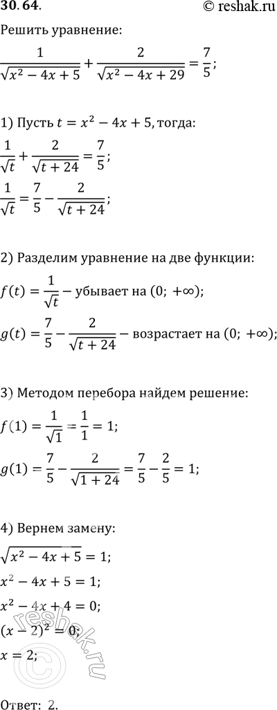  .30.64   11   