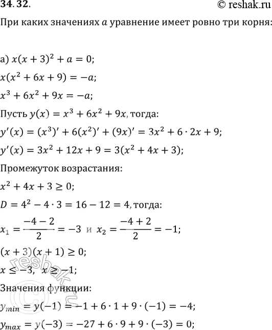  34.32.         :)	( + 3)2 +  = 0;	) 3 - 12 + 1 =...