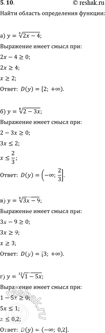     :5.10.	)		=	 4   2 -	4;	)		=	 6   3	-	9;)		=	 8   2 - ;	)		=	 12   1...