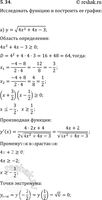  5.34.      :)  =   42 + 4	- 3;	)	 =   22	-  -	3;)  =   2 +  -	22;	)	 =   4 -	11...