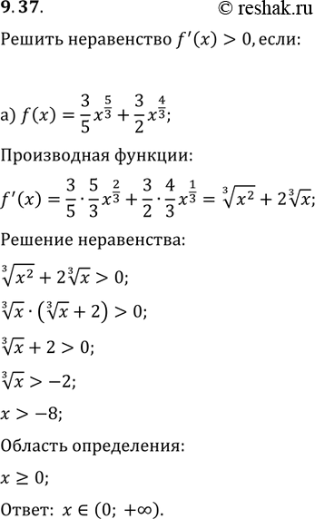  9.37.   f'(x) > 0, :a)	f(x) =3/55/3 +...