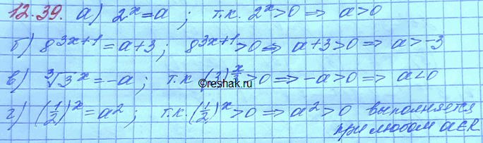  2.39.	       :)	2 = ;	) 8^(3x+1)=a+3;)  3  3x = -a;)(1/2)x =...