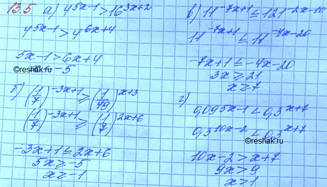  13.5 )4(5x-1)>16(3x+2);)(1/7)(-3x+1)    (1/49)(x+3);)11(-7x+1)   ...