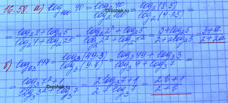  )		log100(40),  ,  log2(5)	= .)		log63(147),  ,  log3(7)	=...