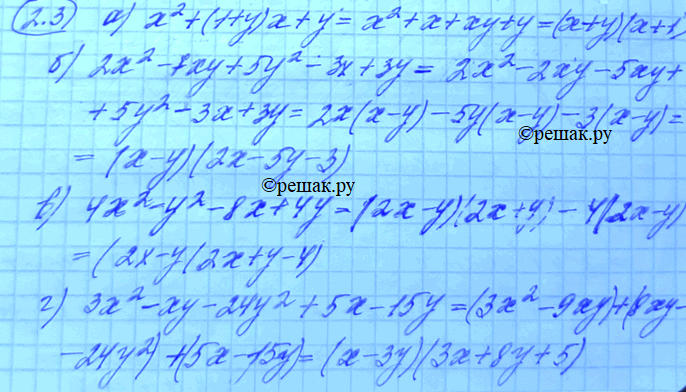  2.3. ) 2 + (1 + ) + ;)22 - 7 + 52 -  + 3y;)	42 - y2 - 8 + 4;)	2 -  - 24y2 + 5...