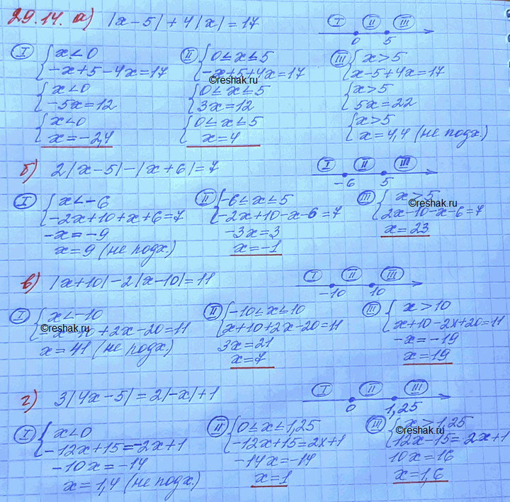  29.14. ) |x - 5| + 4|| = 17;	)	| + 10| - 2| - 10| = 11;)	2| - 5| - | + 6| = 7;) 3|4 - 5| = 2|-| +...