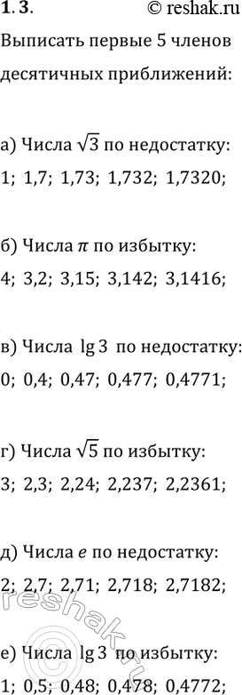  1.3.       :)  v3  ;   )  v5  ;)  ?  ;   )  e ...