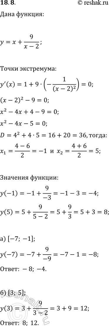  18.8.       y=x+9/(x-2)  :) [-7; -1];   ) [3; 1];   ) [3; 8];) [3; 5];   ) [4; 11];   ) [-7;...