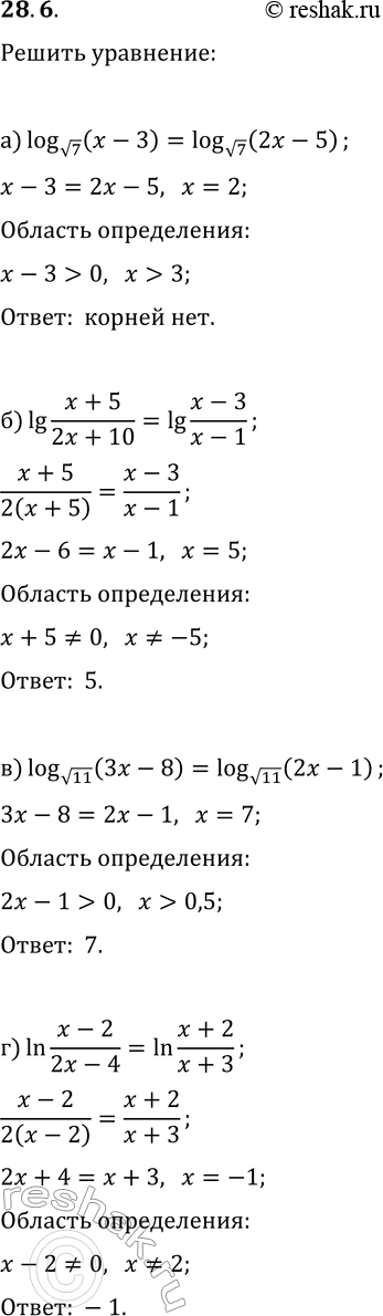  28.6.  :) log_v7(x-3)=log_v7(2x-5);) lg((x+5)/(2x+10))=lg((x-3)/(x-1));) log_v11(3x-8)=log_v11(2x-1);)...