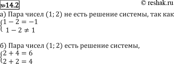  14.2     (1; 2)  :)  - = -1	2- = 1;	)  + 2= 62 +  =...