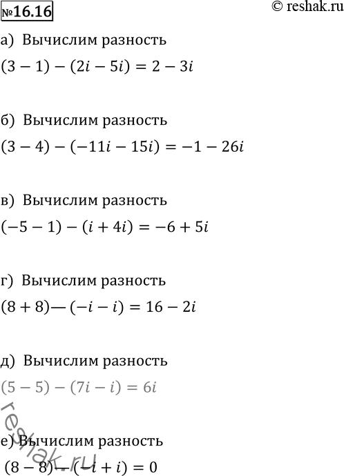  16.16 ) (3 + 2i) - (1 + 5i);	) (3 - 11i) - (4 + 15i);) (-5 + i) - (1 - 4i);	) (8 + i) - (-8 + i);) (5 + 7i) - (5 -i);	) (8 - i) - (8 -...