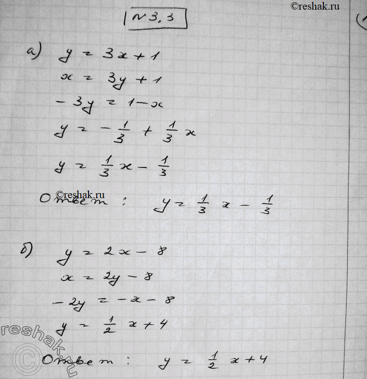  3.3       ,   ,        :)  = 3 + 1;	)  = 2 - 8;)  =	2,   [0; 3];	)  =...