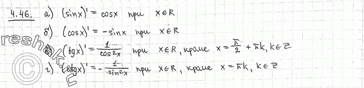  4.46      :)  = sinx; )  = cosx; ) y = tgx; ) y = ctgx.      ...