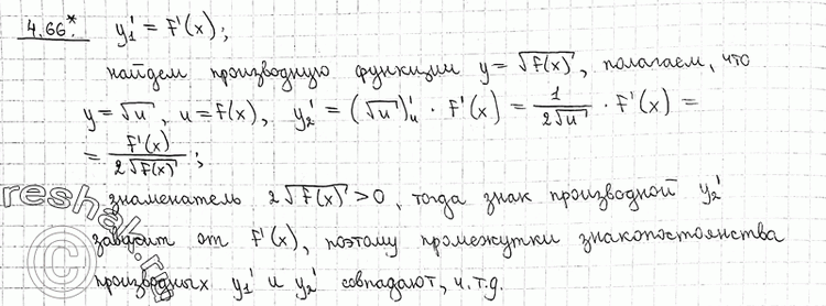  4.66* ,       X   = f(x)    ,       ...