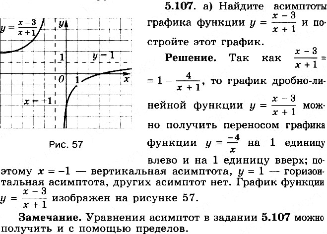  .5.107    11 