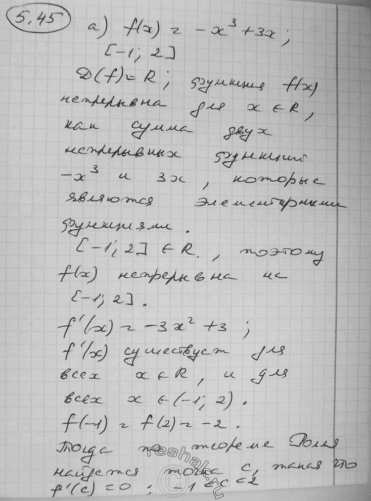  5.45   , ,      f(x)  ,       , :) f(x) = -3 +...