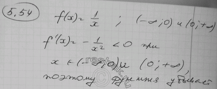  5.54 ,   f(x) = 1/x      (-; 0)  (0;...