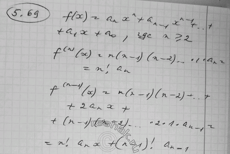  5.69*    n  (n - 1)  f(x) = nn + n-1^(n-1) + ... + 1 + 0,  n >=...