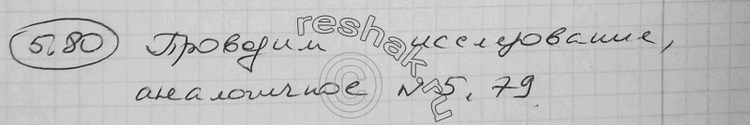  5.80    I     b  f(x) ,    f'(x) ,          (; b), ...