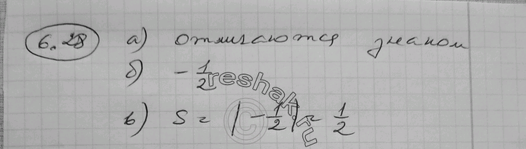  6.28    = -.   [0; 1]  n        Sn = f(0) * 1/n + f(1/n) * 1/n + f(2/n) * 1/n + ... +...