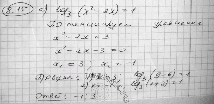  8.15 a) log3(x2 - 2) = 1;	) log2(x2 + 2) = 3;) log7(x2 + 1,5) = 0;	) log5 (2 + 2*2/3*x) =...