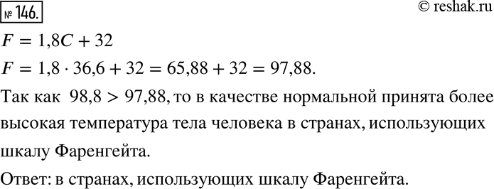  146  F = 1,8 + 32        (F)      ().    ...