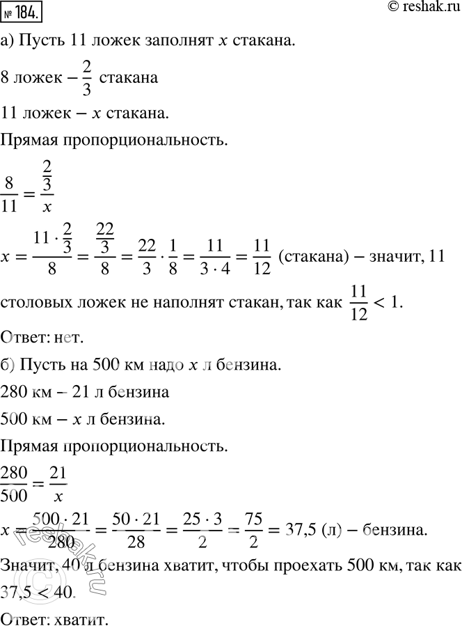  184 )     8   ,   2/3 .   11   ,   ?)   280...