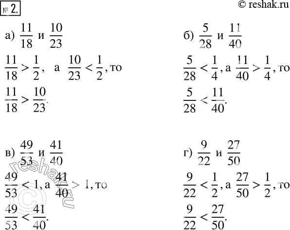  2  ,      :) 11/18  10/23;) 5/28  11/40;) 49/53  41/40;) 9/22  27/50. .  ...