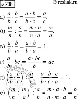  238    ,    :) a/b * b/c;) m/n : a/n;) a/b * b/a;) a/b * bc; ) (a/b * b/c) : a/c;) (m/n : m/a) : a/b....