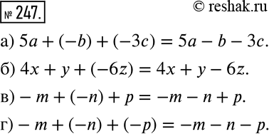  247   + (-y) + (-2z)      ,     : + (-) + (-2z) =  -  - 2z. ...