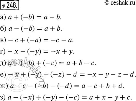  248   ,   :) a + (-b);	) a - (-b);	) - + (-);	)  - (-);	) a - (-b) + (-);) - + (-) + (-z) - d;) a -...