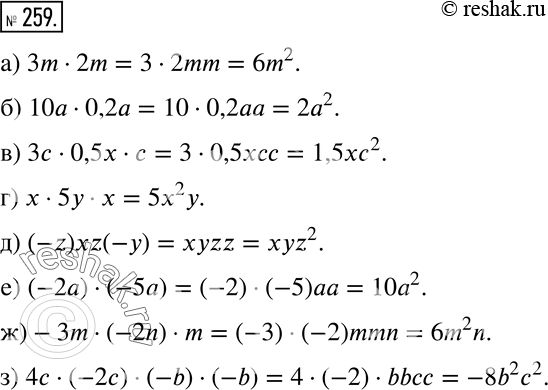  259  :) 3m * 2m;	) 10a * 0,2a;	) 3c * 0,5x * ;	) x * 5y * x;	) (-z)xz(-y);e) (-2a) * (-5a);) -m * (-2n) * m;) 4c * (-2c) *...