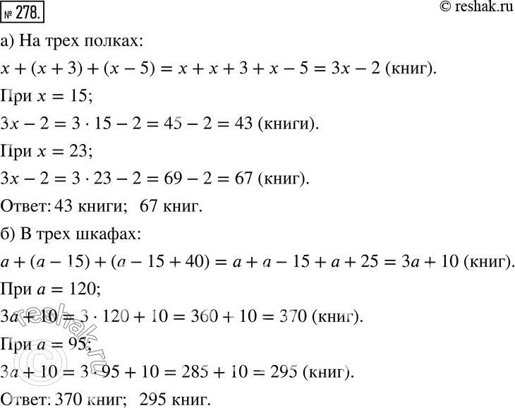  278 )      ,     3  ,      5  ,   .     ?     ...