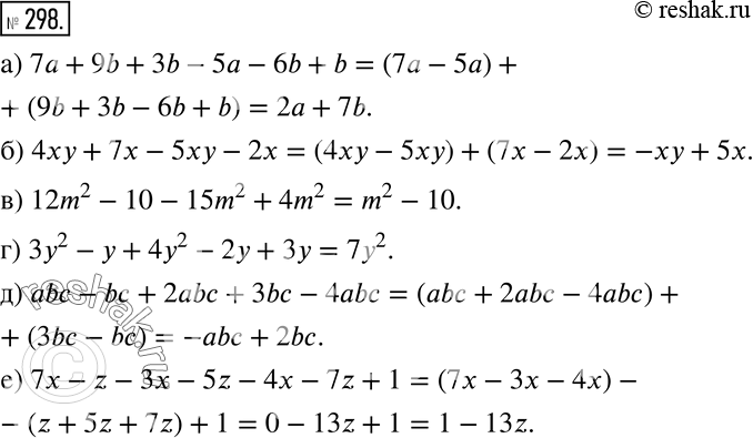  298   :) 7 + 9b + 3b - 5 - 6b + b;) 4 + 1 - 5 - 2;) 12m2 - 10 - 15m2 + 4m2;) 2 -  + 42 - 2 + 3;) abc - b + 2abc +...