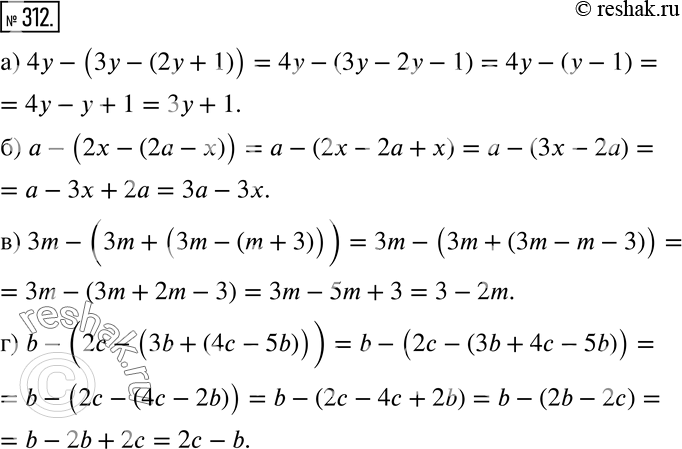  312  :) 4 - (3 - (2 + 1));	) a - (2x - (2a - x));	) 3m - (3m + (3m - (m + 3)));) b - (2c - (3b + (4c -...