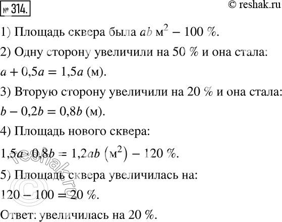  314             b .        50%,     20%....