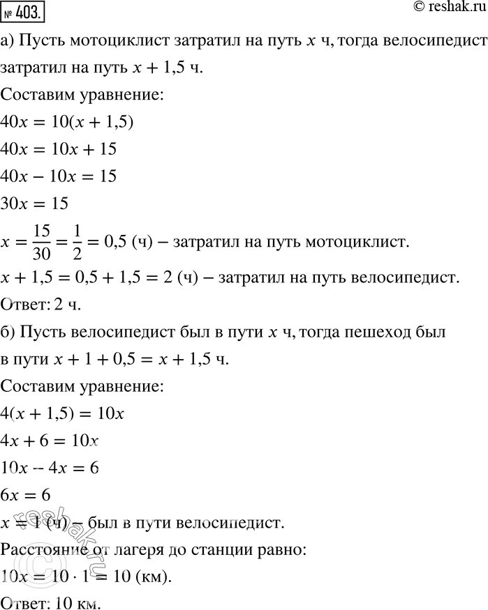  403 )          40 /     10 /. ,     ...